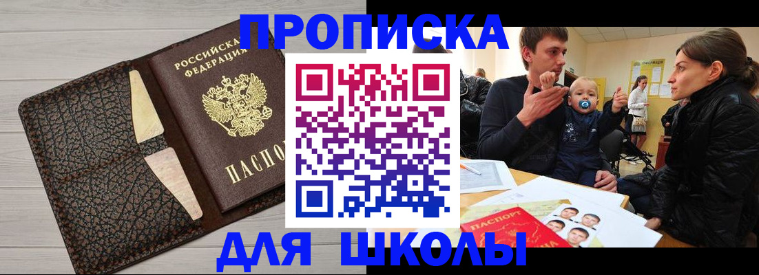 форма 3 в Черепаново